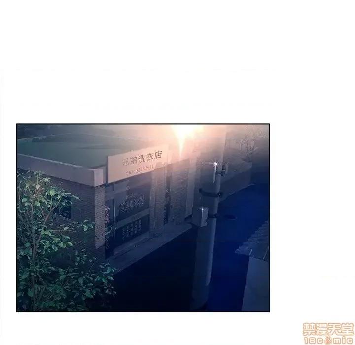 意外的秘密交易 认养女 4 第20页