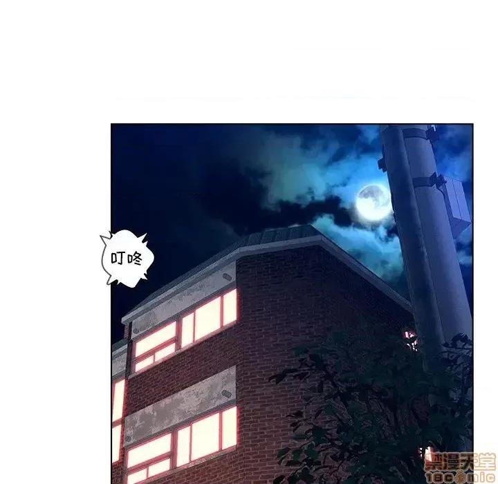 意外的秘密交易 认养女 4 第21页
