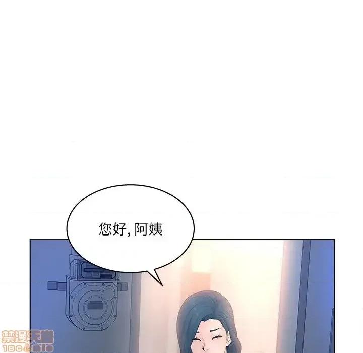 意外的秘密交易 认养女 4 第26页