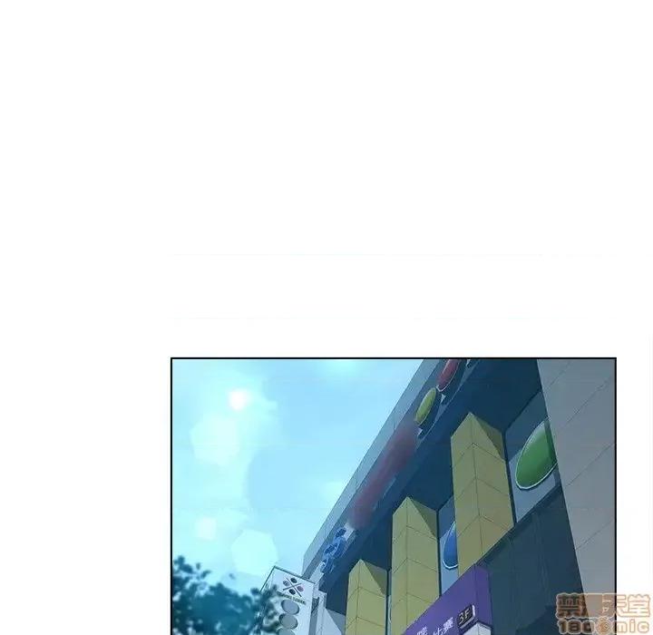 意外的秘密交易 认养女 4 第43页