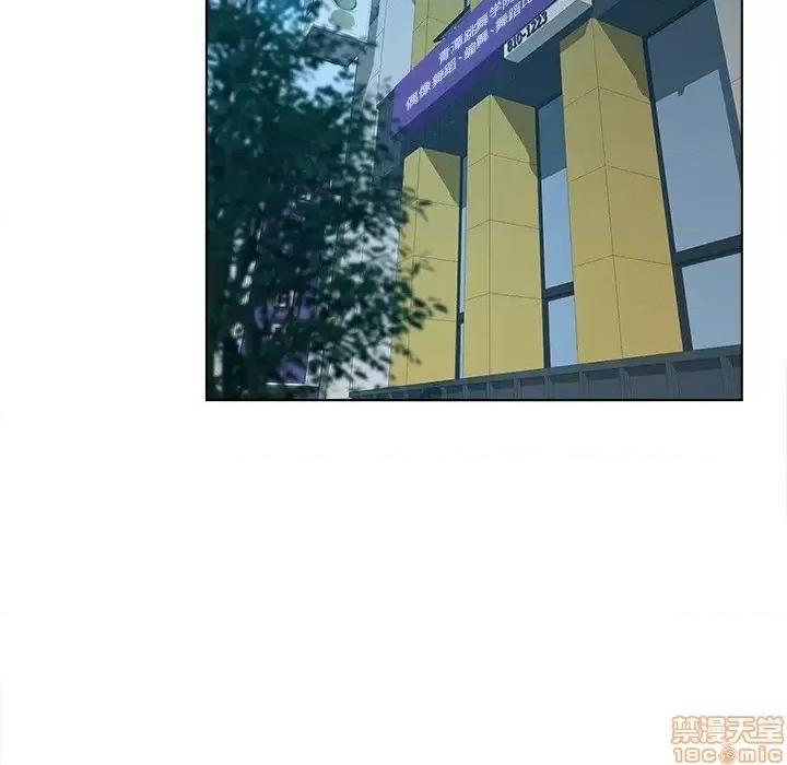 意外的秘密交易 认养女 4 第44页