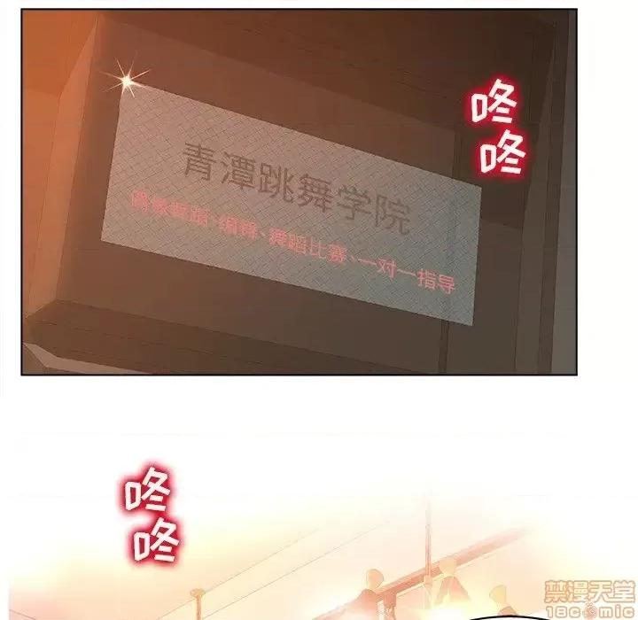 意外的秘密交易 认养女 4 第45页