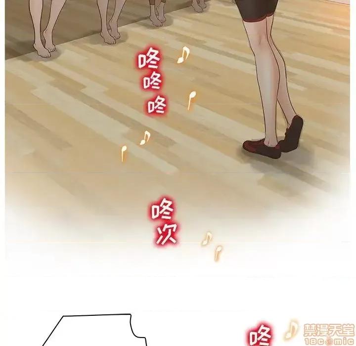 意外的秘密交易 认养女 4 第47页