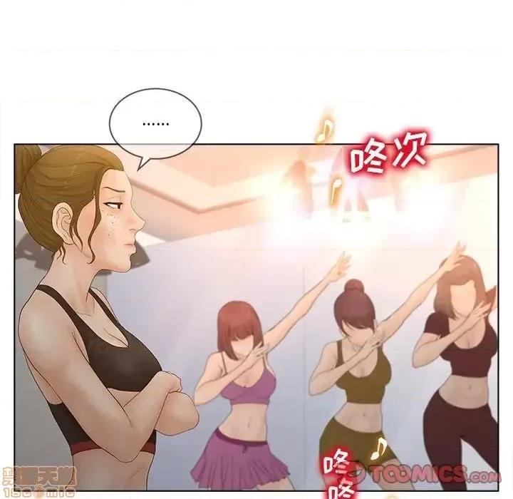 意外的秘密交易 认养女 4 第50页
