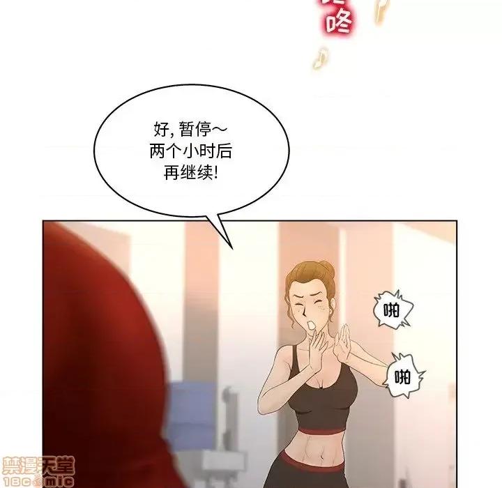 意外的秘密交易 认养女 4 第51页