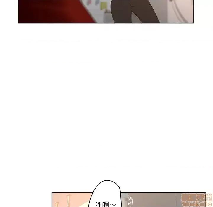 意外的秘密交易 认养女 4 第52页
