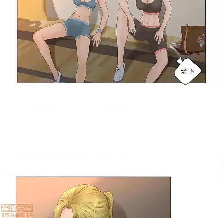 意外的秘密交易 认养女 4 第54页