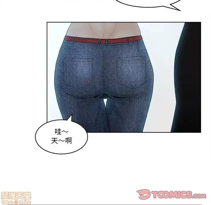 意外的秘密交易 认养女 4 第66页