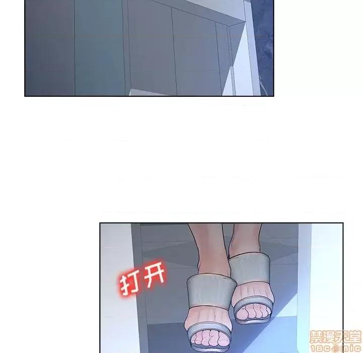 意外的秘密交易 认养女 4 第77页
