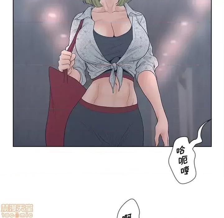 意外的秘密交易 认养女 4 第79页
