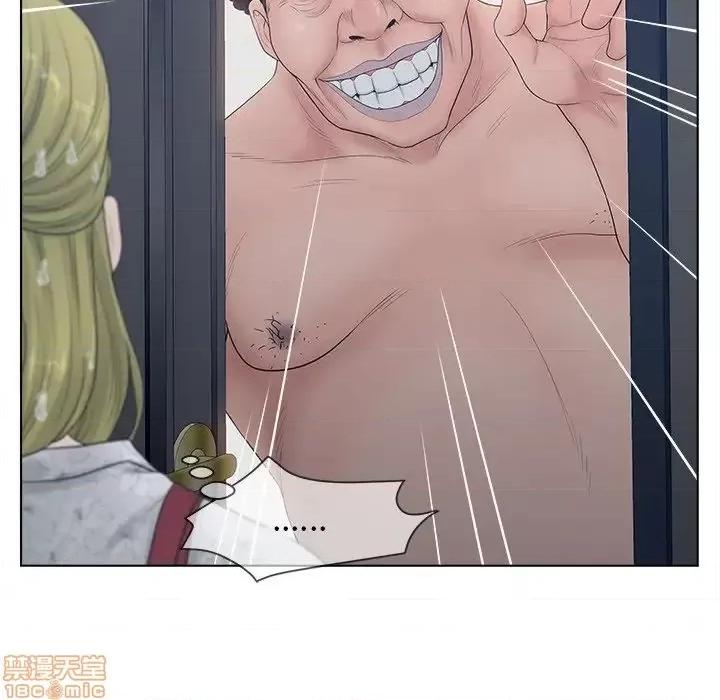 意外的秘密交易 认养女 4 第87页