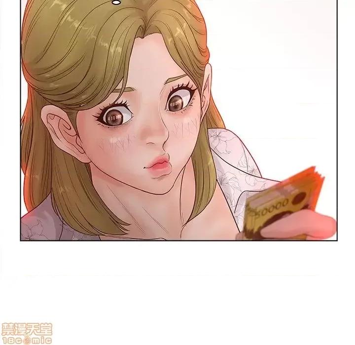 意外的秘密交易 认养女 5 第16页