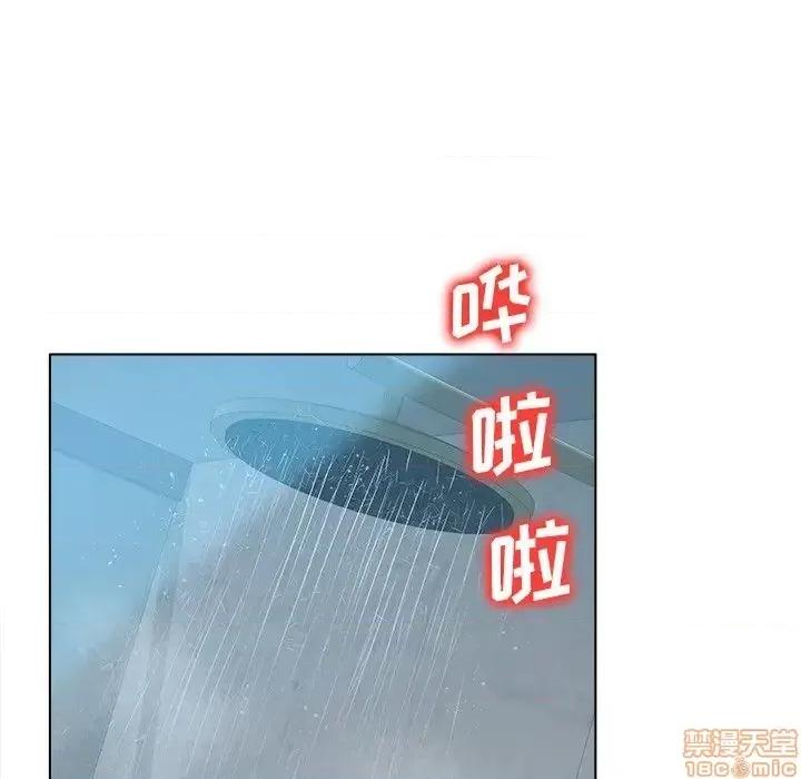 意外的秘密交易 认养女 5 第28页