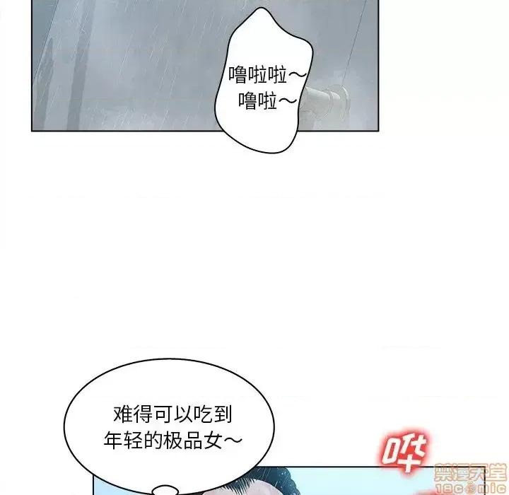 意外的秘密交易 认养女 5 第29页