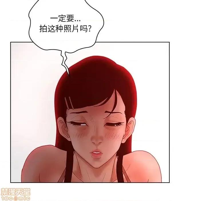意外的秘密交易 认养女 5 第40页