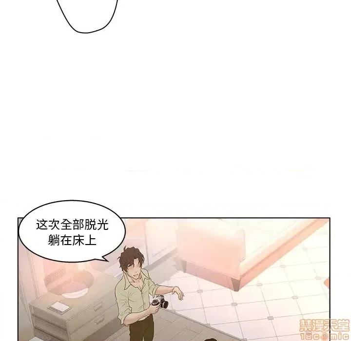 意外的秘密交易 认养女 5 第53页