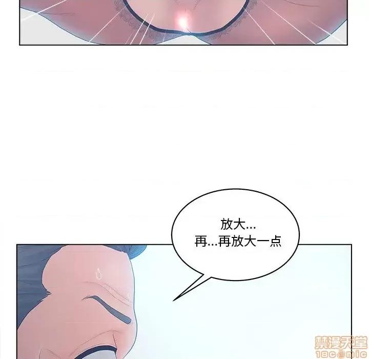 意外的秘密交易 认养女 5 第63页