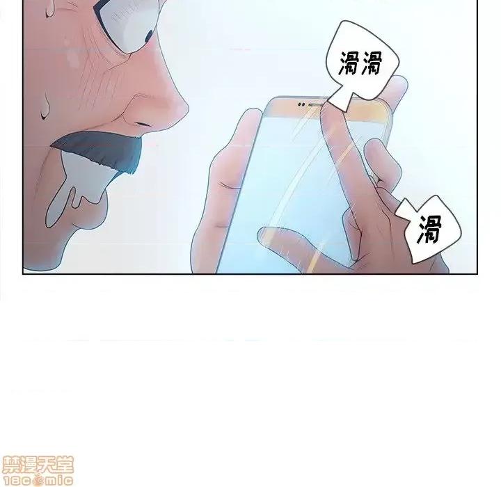 意外的秘密交易 认养女 5 第64页