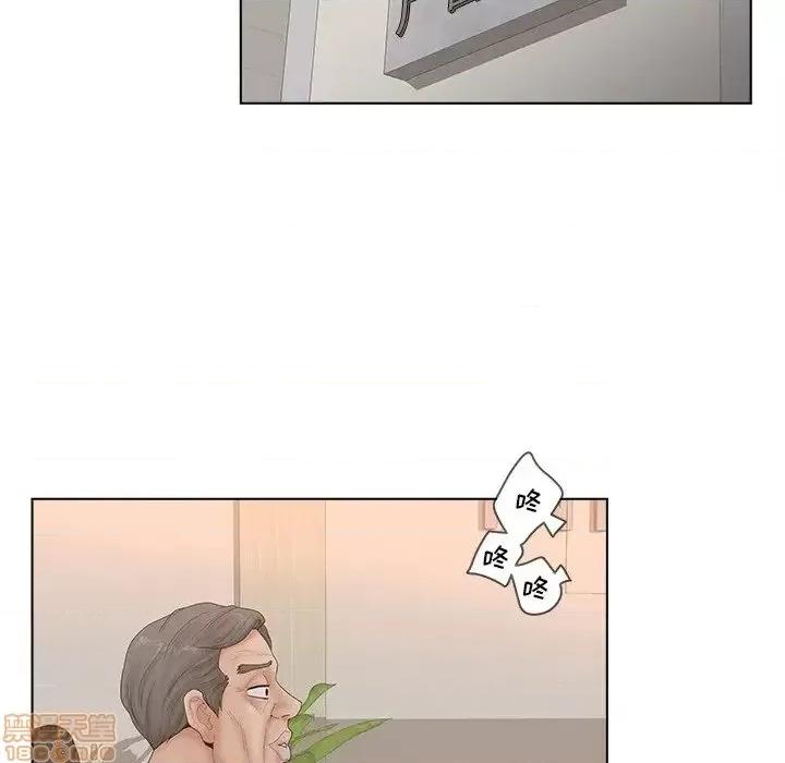 意外的秘密交易 认养女 5 第68页