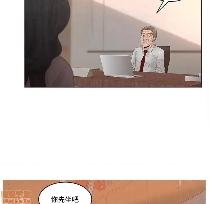 意外的秘密交易 认养女 5 第70页