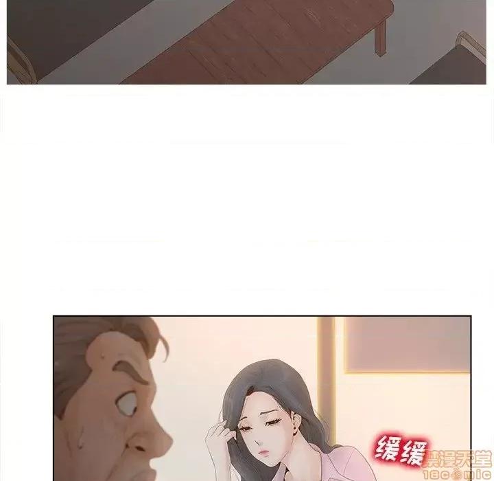 意外的秘密交易 认养女 5 第72页