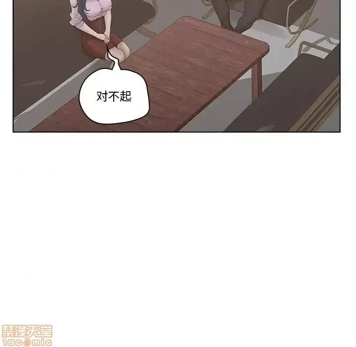 意外的秘密交易 认养女 5 第80页