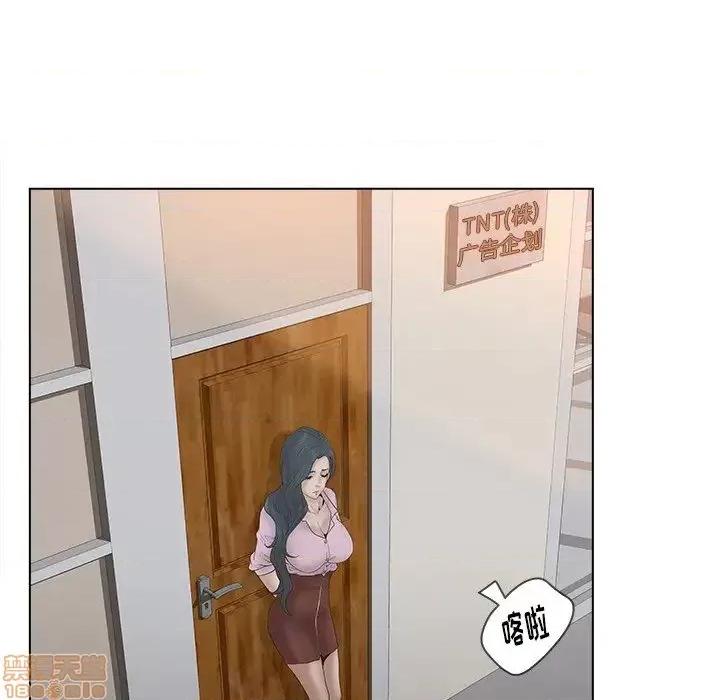 意外的秘密交易 认养女 5 第81页