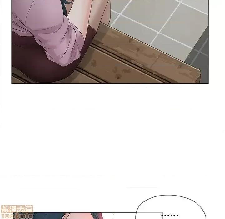 意外的秘密交易 认养女 5 第87页