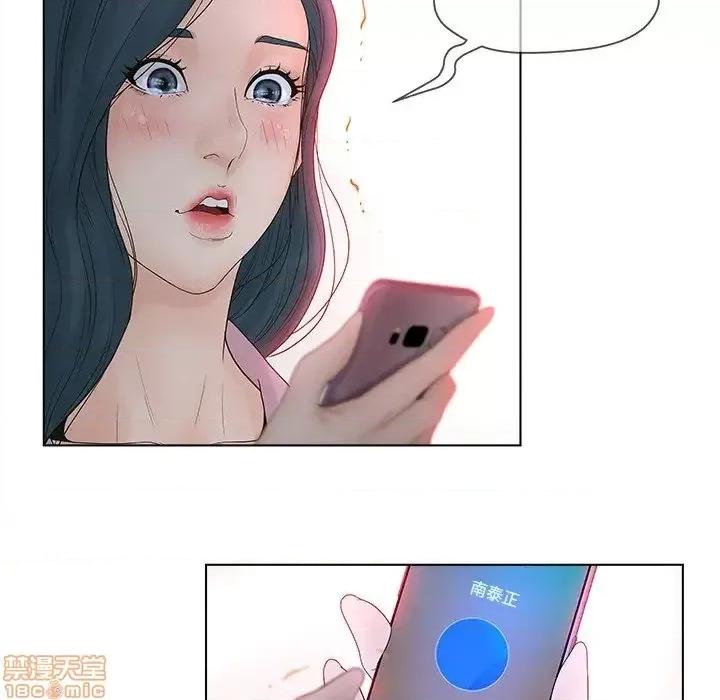 意外的秘密交易 认养女 5 第88页