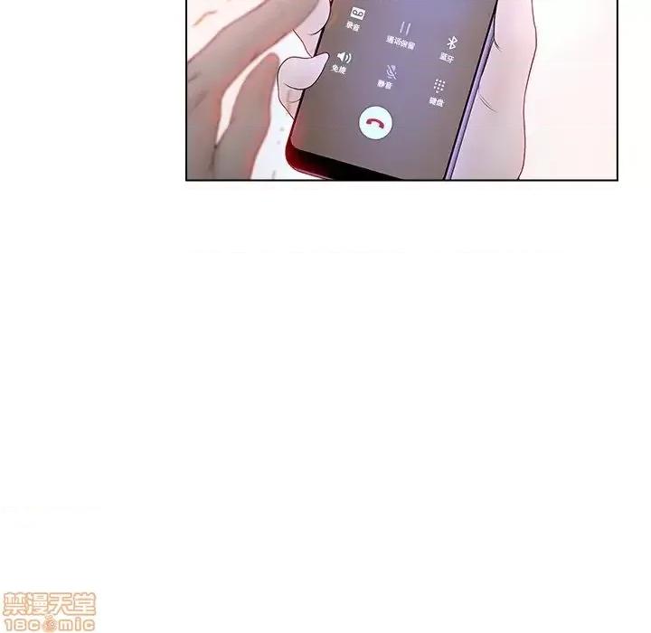 意外的秘密交易 认养女 5 第89页
