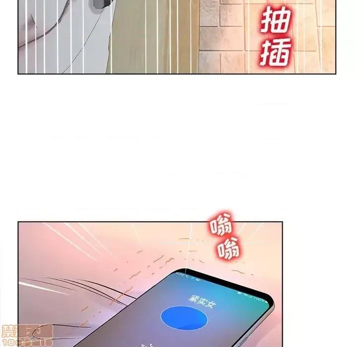 意外的秘密交易 认养女 5 第92页