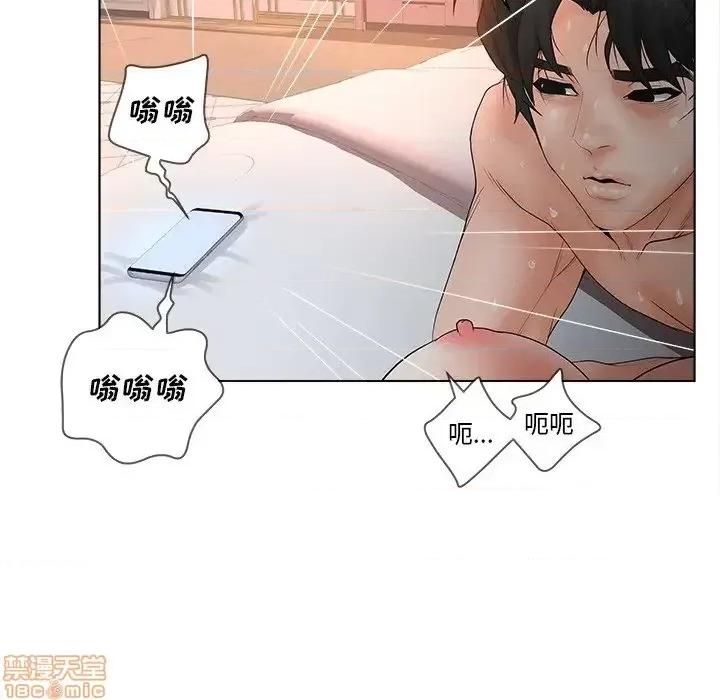 意外的秘密交易 认养女 5 第94页
