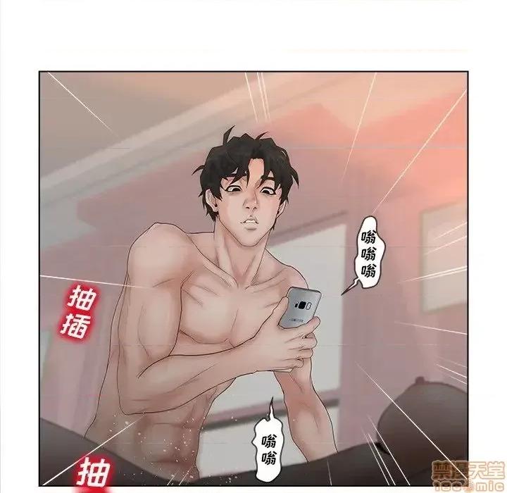 意外的秘密交易 认养女 5 第95页
