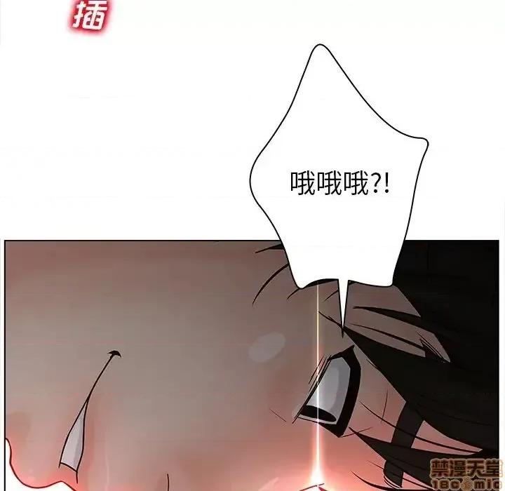 意外的秘密交易 认养女 5 第96页
