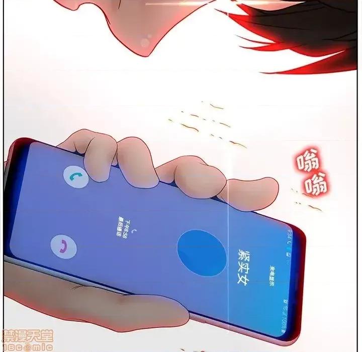 意外的秘密交易 认养女 5 第97页