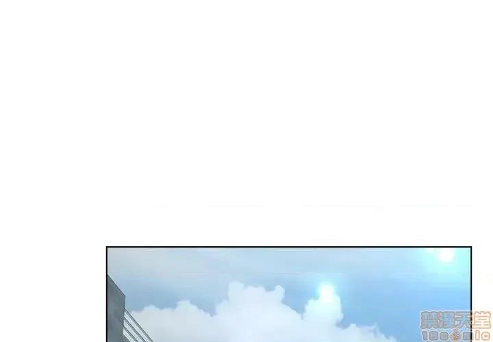 意外的秘密交易 认养女 6 第1页
