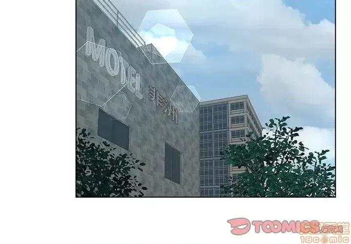 意外的秘密交易 认养女 6 第2页