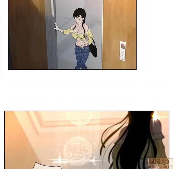 意外的秘密交易 认养女 6 第6页