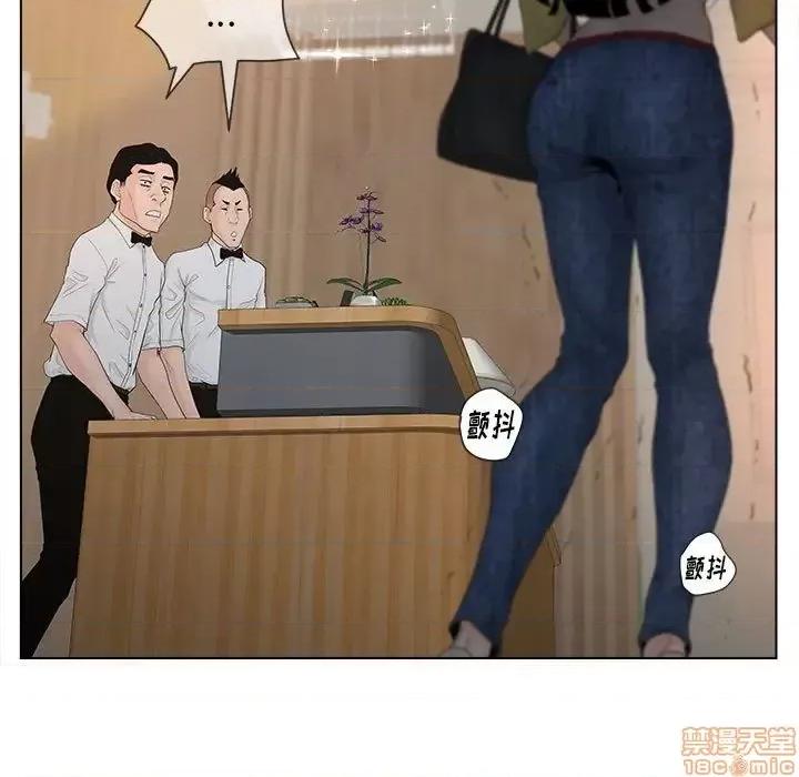 意外的秘密交易 认养女 6 第7页