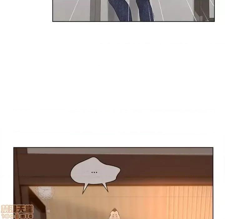 意外的秘密交易 认养女 6 第10页