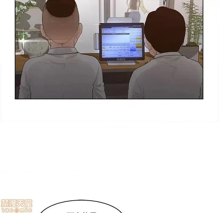 意外的秘密交易 认养女 6 第13页