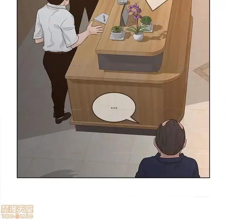 意外的秘密交易 认养女 6 第17页