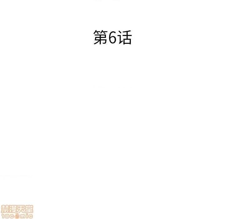 意外的秘密交易 认养女 6 第27页