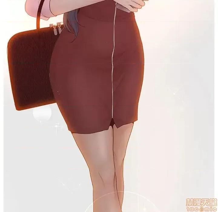 意外的秘密交易 认养女 6 第32页