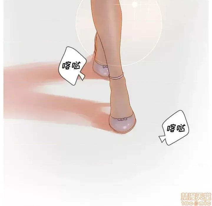 意外的秘密交易 认养女 6 第33页