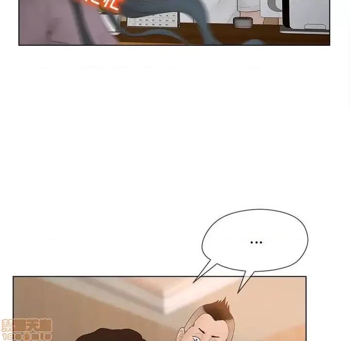 意外的秘密交易 认养女 6 第39页