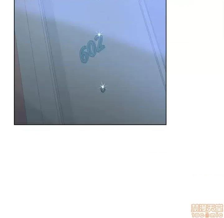意外的秘密交易 认养女 6 第43页