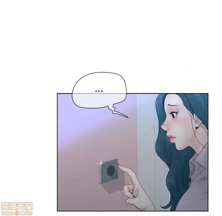 意外的秘密交易 认养女 6 第45页
