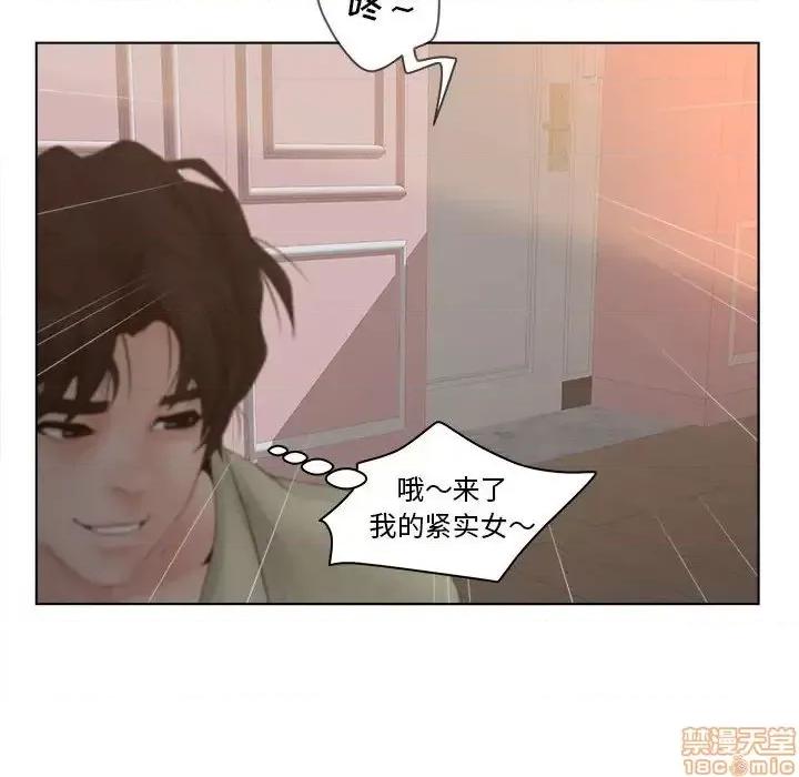 意外的秘密交易 认养女 6 第48页