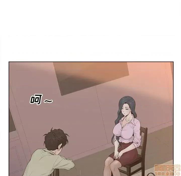 意外的秘密交易 认养女 6 第51页